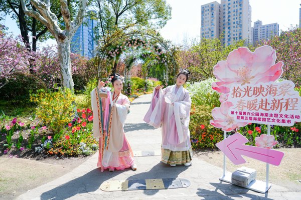 绝美！黄兴公园千株海棠盛放，非遗手作、学生文创全都有，这才是上海的春天