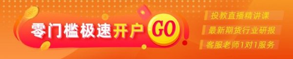 光大期货：4月7日能源化工日报