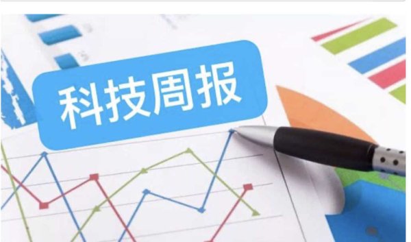 航天彩虹：一季度净利润1.01亿元 同比扭亏为盈