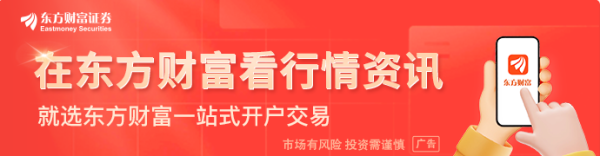 特朗普称停火“不包括”黎巴嫩和黎真主党