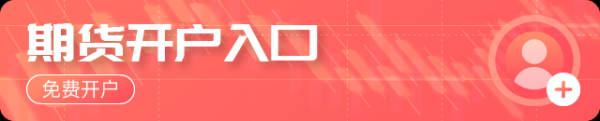 EDTA4钠（螯合剂）商品报价动态（2026-05-23）