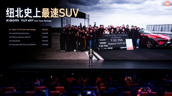7分22秒755！小米YU7 GT登顶纽北最速SUV