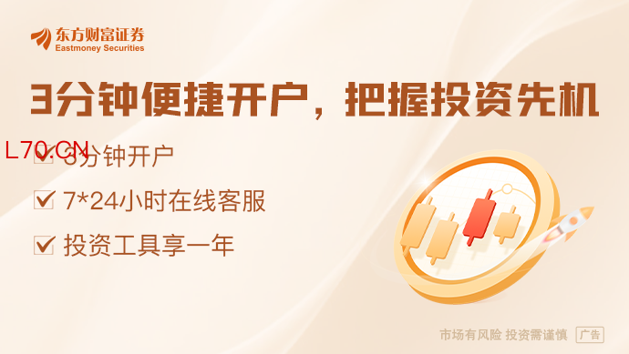（文章来源：中国基金报）