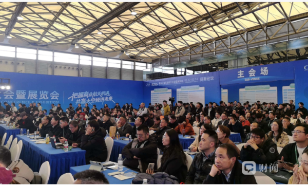 首届上海商业航天大会现场直击：产学研金共同把脉产业发展新路径