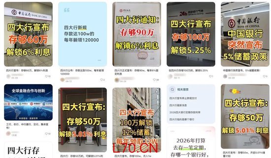 资料来源：小红书平台截图
