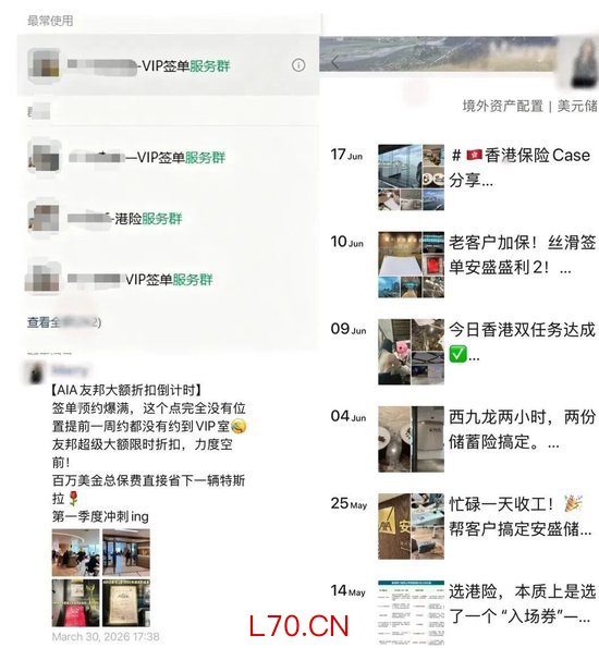 资料来源：某引流中介的推销资料