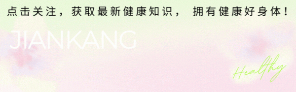 男子因钾过低不幸离世! 医生提醒: 平时宁愿少吃点肉, 要多吃4物