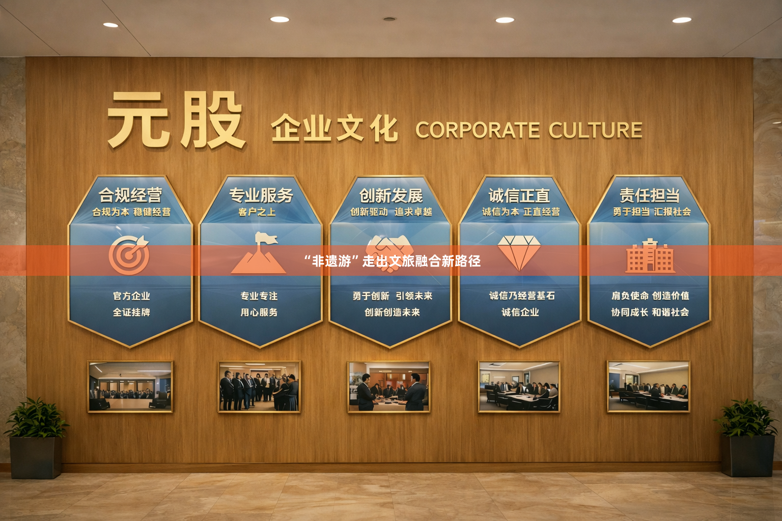 “非遗游”走出文旅融合新路径