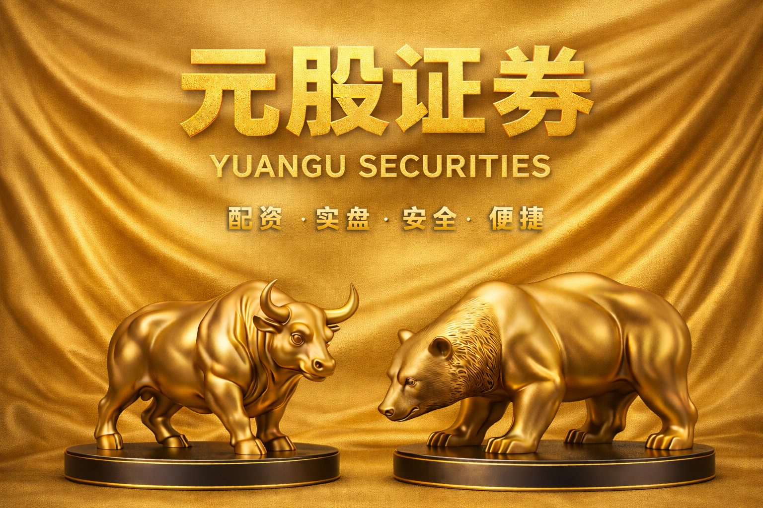 长鑫科技上会倒计时，存储扩产周期明确！半导体设备(561980)3日揽金超2亿