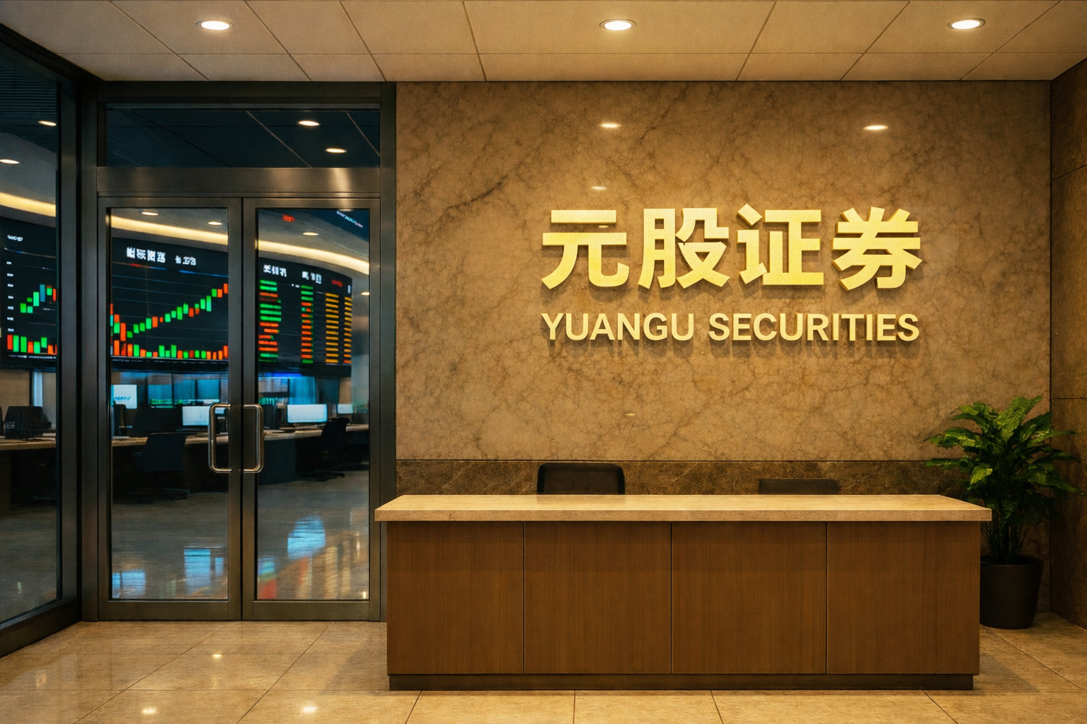 新股消息 | 闪回科技四次递表港交所