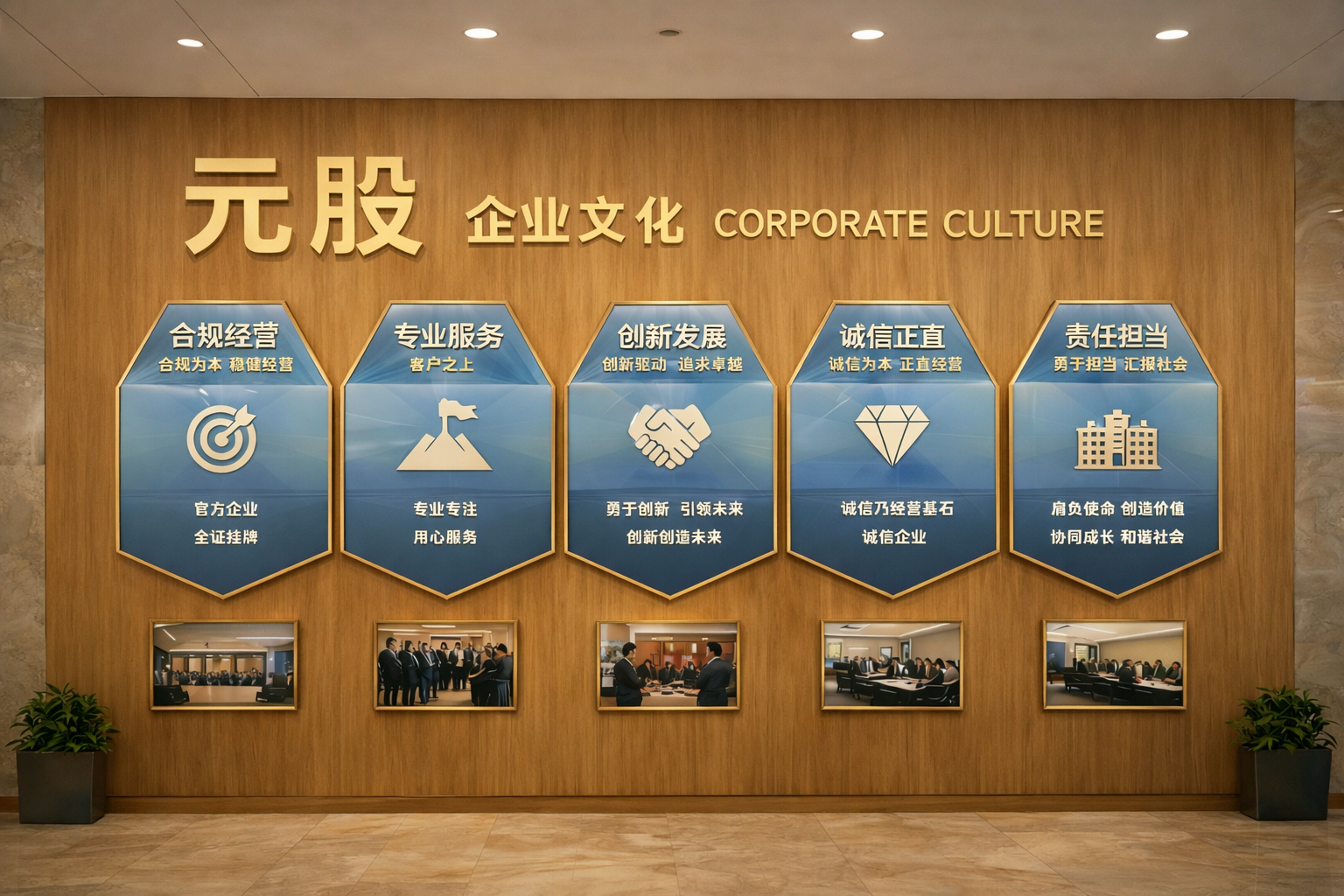 康特隆公布于5月5日上午起短暂停牌